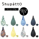 エコバッグ マーナ Shupatto シュパット ドロップ Lサイズ エコバッグ 折りたたみ 大きめ おしゃれ マチ広 和柄 無地 シンプル コンパクト コンビニサイズ トート レディース 軽い 洗える 洗濯 ショルダー プレゼント