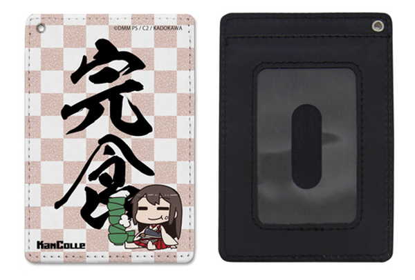艦隊これくしょんフルカラーパスケース赤城