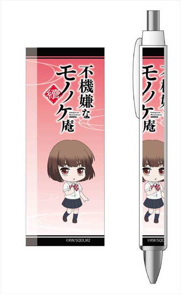 楽天市場】不機嫌なモノノケ庵 ぬいぐるみの通販 楽天市場】不機嫌なモノノケ庵 ぬいぐるみの通販