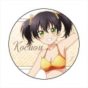 寄宿学校のジュリエット カンバッジ 王胡蝶 水着ver.