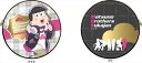 【メール便送料無料】えいがのおそ松さん Matsuno Brothers Sukajan コインケース トド松