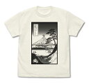 ケロロ軍曹 Tシャツ ケロロ御一行 VANILLA WHITE-S【予約 再販 7月下旬 発売予定】