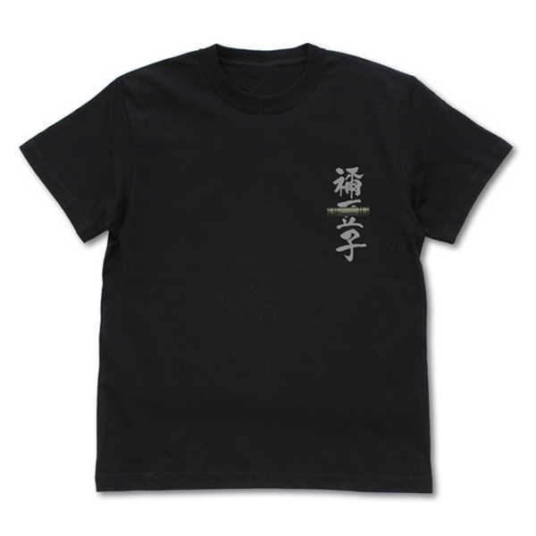 鬼滅の刃Tシャツ籠の中の禰豆子BL...