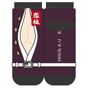 鬼滅の刃 キャラソックス 09 甘露寺蜜璃