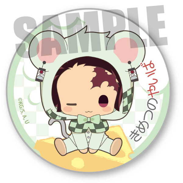 鬼滅の刃きゃらっちゅ！缶バッジ第三...