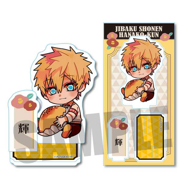 地縛少年花子くん ぎゅぎゅっとアクリルフィギュア 好物ver. 源輝