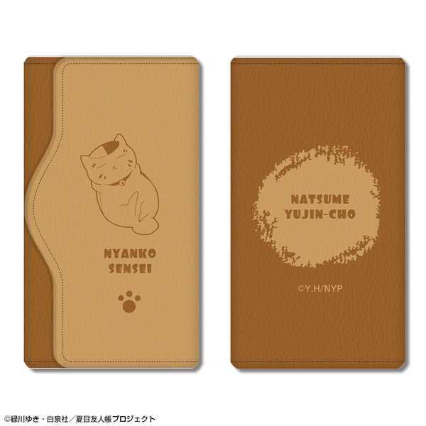 楽天市場】夏目 友人 帳 パス ケースの通販