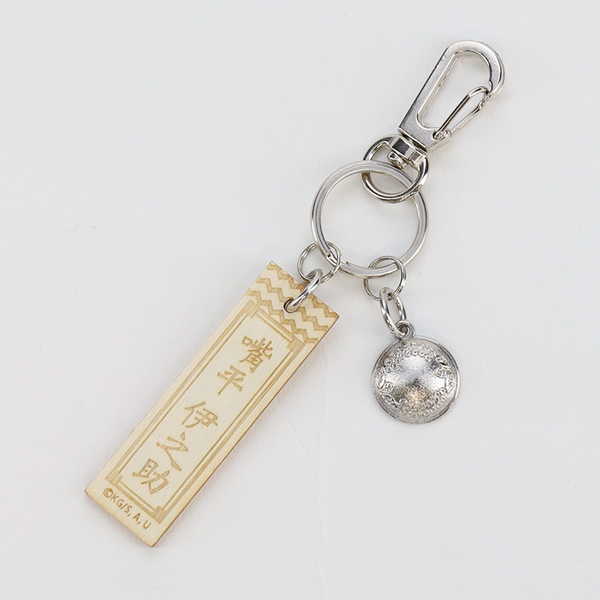 鬼滅の刃木札キーホルダー嘴平伊之助