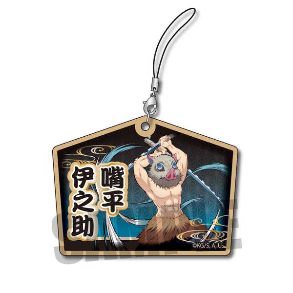 鬼滅の刃木札ストラップ嘴平伊之助