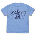 ひぐらしのなく頃に 業 Tシャツ にぱー☆ SAX-S【予約 再販 11月下旬 発売予定】
