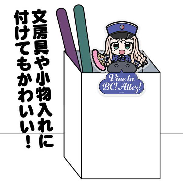 ガールズ＆パンツァー 最終章 アクリルピョコッテ マリー【予約 再販 6月上旬 発売予定】