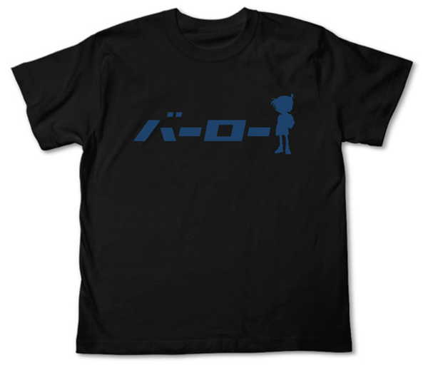 名探偵コナン Tシャツ バーロー BLACK-M【予約 再販 12月下旬 発売予定】のサムネイル