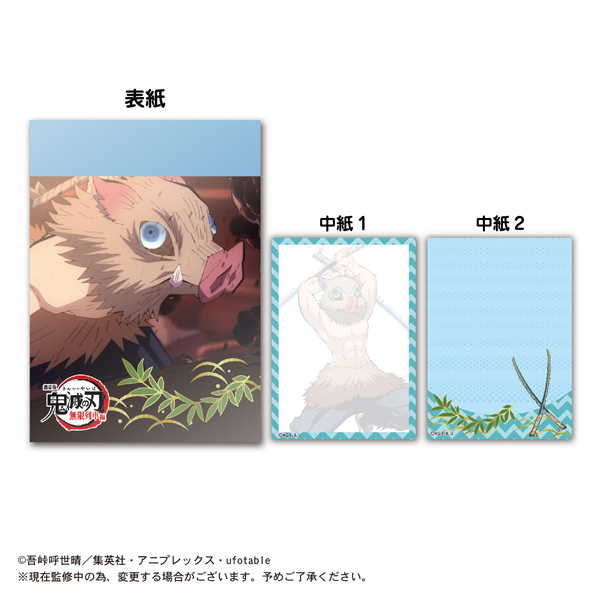 鬼滅の刃ミニメモ帳3D嘴平伊之助