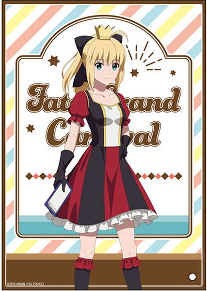 Fate/GrandCarniva...