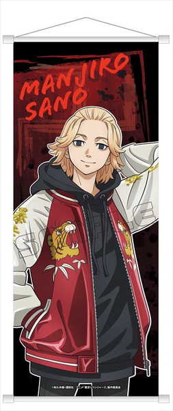 【メール便送料無料】東京リベンジャーズ B2半裁タペストリー スカジャンver. 佐野万次郎