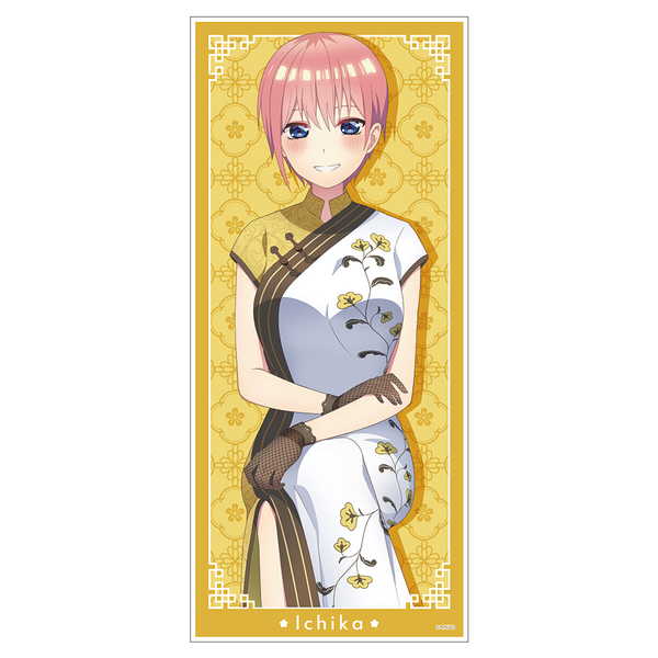 ＜商品名＞五等分の花嫁∬ キャラクター大判タオル A 中野一花＜商品内容＞「五等分の花嫁∬」より、新規描き下ろしイラストをプリントしたキャラクター大判タオルが登場！【サイズ】 約900×400mm【素材】 ポリエステル＜発売日＞2021/09/上　＜メーカー＞アズメーカー　＜JANコード＞4580668815803　＜型番＞　＜予約1次締切＞2021/08/02　　おすすめ商品五等分の花嫁∬ B1タペストリー 一花＆二乃＆三玖＆四葉＆五月五等分の花嫁∬ キャラクター大判タオル B 中野二乃五等分の花嫁∬ キャラクター大判タオル C 中野三玖五等分の花嫁∬ キャラクター大判タオル D 中野四葉五等分の花嫁∬ キャラクター大判タオル E 中野五月五等分の花嫁　中野一花　二乃　三玖　四葉　五月　タオル
