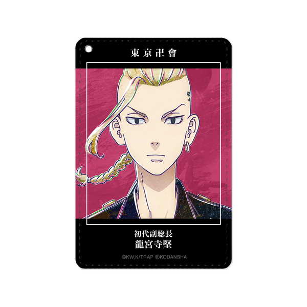 Other - 東京リベンジャーズ Ani-Art 1ポケットパスケース 龍宮寺堅