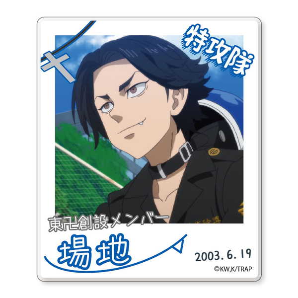 東京リベンジャーズ インスタントフォトマグネット 場地 創設メンバー