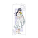 青春ブタ野郎はバニーガール先輩の夢を見ない 等身大タペストリー 描き下ろしイラスト 牧之原翔子 ひまわりと白いワンピースver.【予約 再販 11月上旬 発売予...