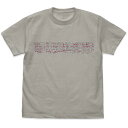 ひぐらしのなく頃に 卒 Tシャツ 雛見沢症候群 Ver2.0 LIGHT GRAY-XL【予約 再販 11月下旬 発売予定】