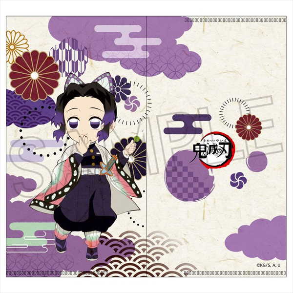 鬼滅の刃街道歩きシリーズマルチホル...