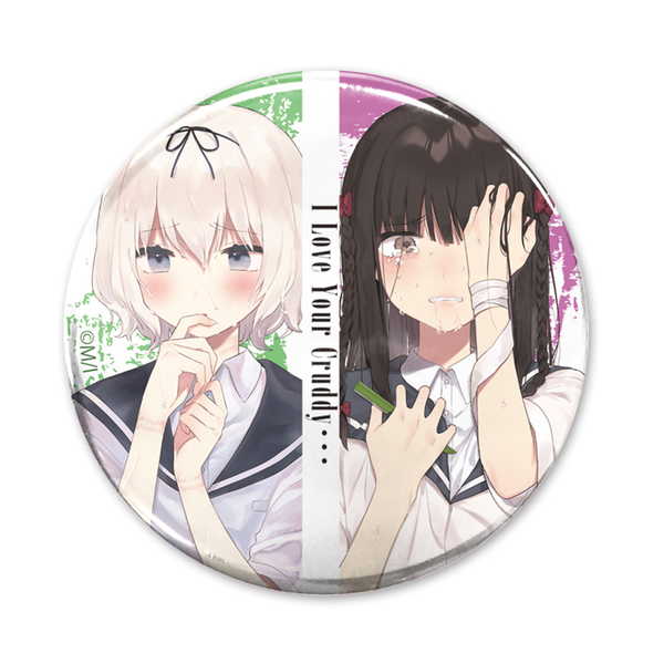 楽天市場】きたない君が一番かわいいの通販