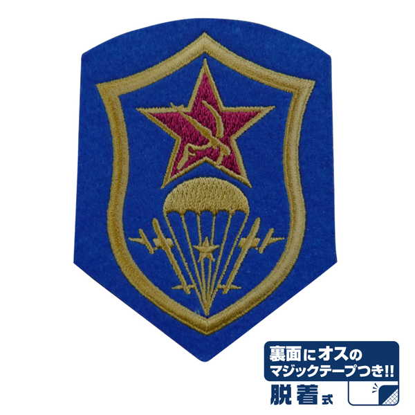 BLACK LAGOON 脱着式ワッペン 遊撃隊【予約 再販 6月上旬 発売予定】