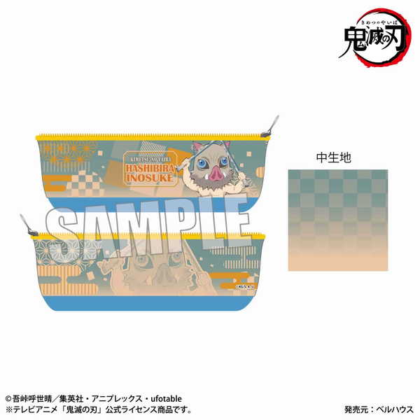 鬼滅の刃ボートペンポーチ嘴平伊之助
