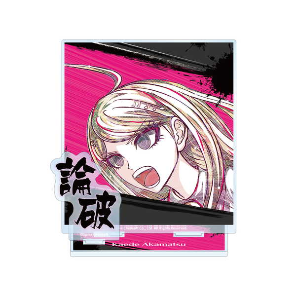 ニューダンガンロンパV3 みんなのコロシアイ ぷくっとバッジコレクション 赤松楓 楽天市場】ファット カンパニー ニューダンガンロンパV3 みんなの