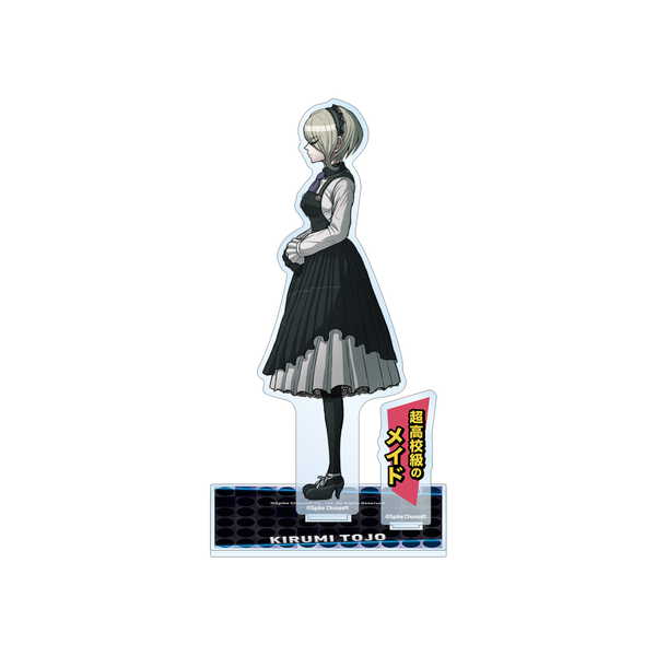 楽天市場】東条斬美の通販