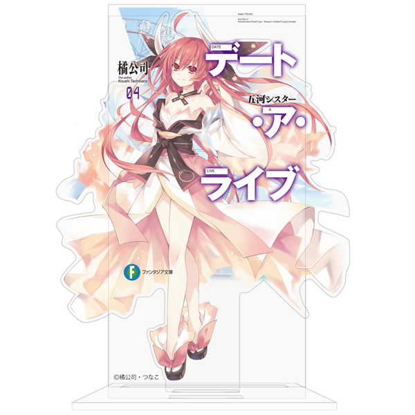 楽天市場】デートアライブ グッズ（その他｜コレクション）：ホビーの通販