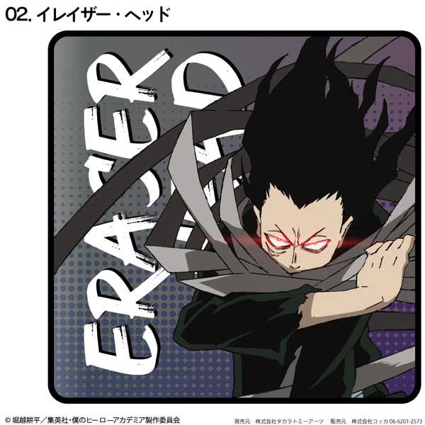 僕のヒーローアカデミア プロヒーロータオルハンカチ イレイザー・ヘッド