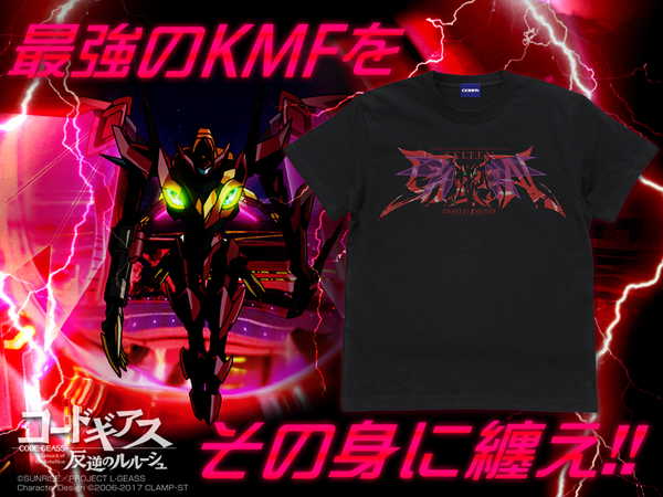 コードギアス 反逆のルルーシュ Tシャツ 紅蓮聖天八極式 BLACK-XL【予約 再販 8月上旬 発売予定】