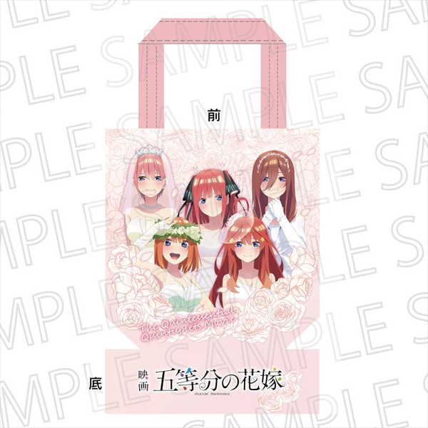 Anime Goods - 五等分の花嫁 劇場版 フルカラートートバッグ