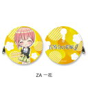 【メール便送料無料】五等分の花嫁 丸形コインケース 第2弾 ZA 一花