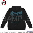 鬼滅の刃 薄手ドライパーカー 水の呼吸 BLACK-XL(3)