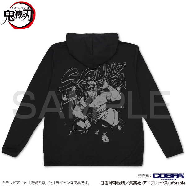 鬼滅の刃薄手ドライパーカー宇髄天元...