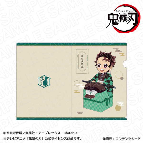 楽天市場】鬼滅の刃 竈門炭治郎 クリアファイルの通販