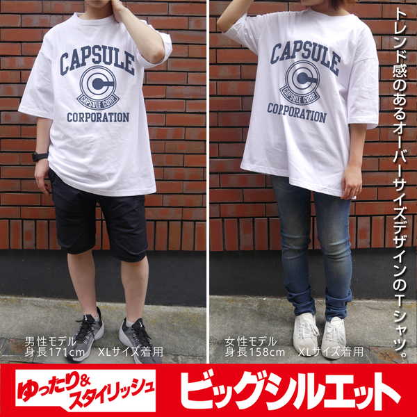ドラゴンボール ビッグシルエットTシャツ カプセルコーポレーション WHITE-L【予約 再販 12月中旬 発売予定】 - 3