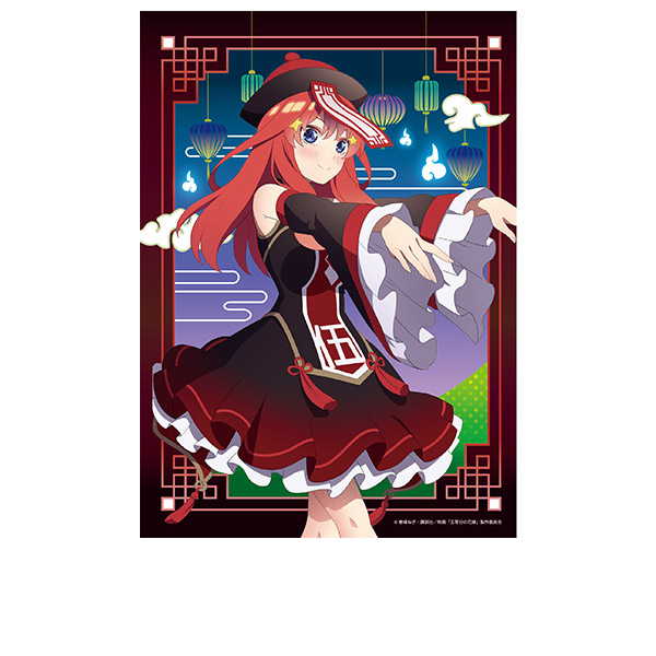 五等分の花嫁 劇場版 描き下ろし B2タペストリー 中野五月