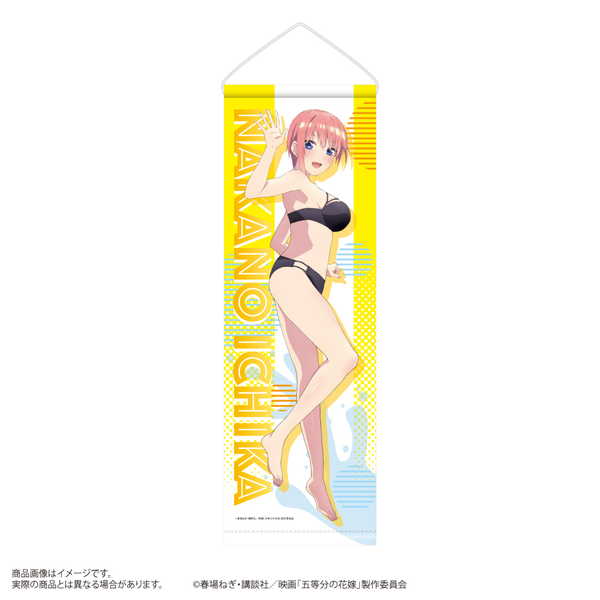 五等分の花嫁 劇場版 キャラタペストリー A 中野一花