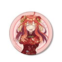 五等分の花嫁 劇場版 BIG缶バッジ 描き下ろしイラスト 中野五月 チャイナドレスver.