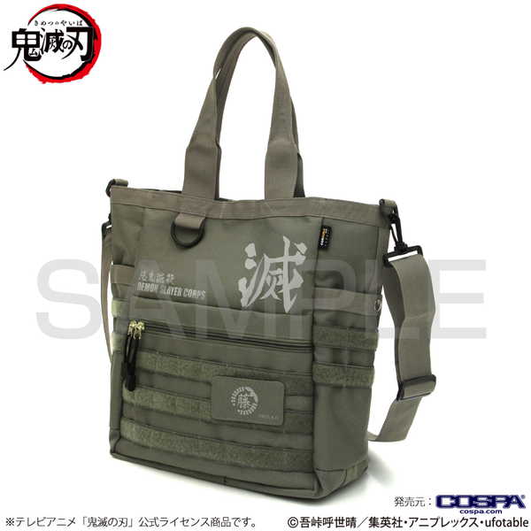 鬼滅の刃 ファンクショナルトートバッグ 鬼殺隊 RANGER GREEN【予約 再販 11月上旬 発売予定】のサムネイル