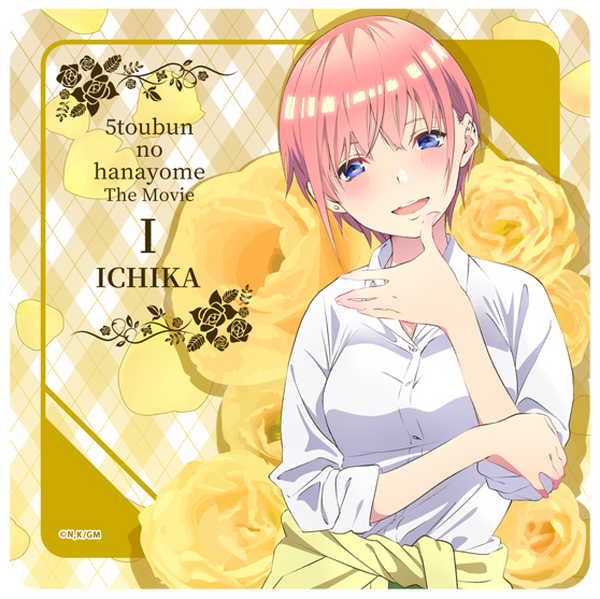 五等分の花嫁 劇場版 ラバーマットコースター 中野一花