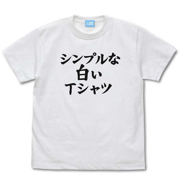まちカドまぞく 2丁目 シンプルな白いTシャツ WHITE-XL【予約 再販 5月中旬 発売予定】