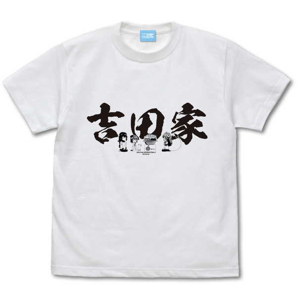 まちカドまぞく 2丁目 Tシャツ 吉田家 WHITE-L【予約 再販 9月中旬 発売予定】