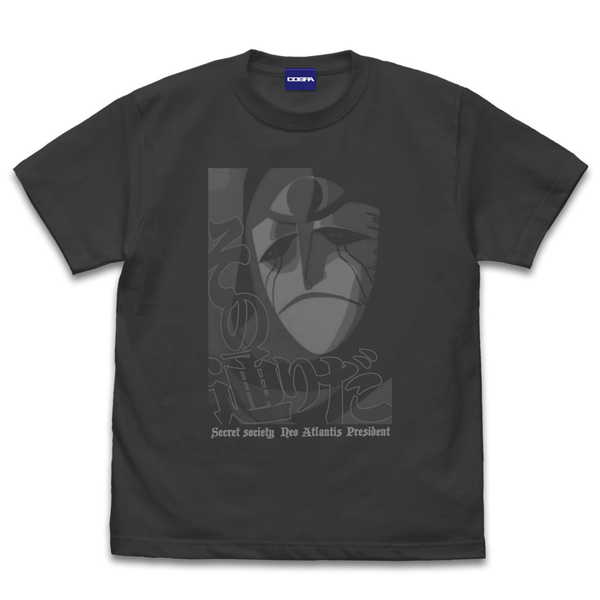 ふしぎの海のナディア Tシャツ ガーゴイル その通りだ SUMI-XL【予約 再販 4月中旬 発売予定】