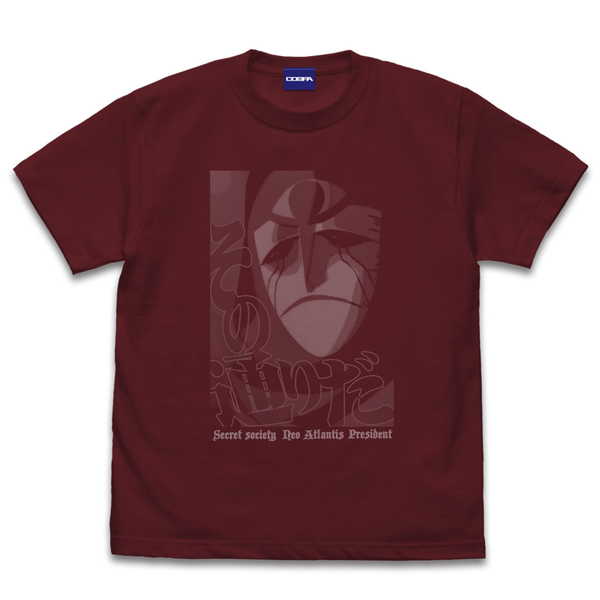 ふしぎの海のナディア Tシャツ ガーゴイル その通りだ BURGUNDY-XL【予約 再販 4月中旬 発売予定】