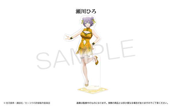 Other - カッコウの許嫁 アクリルスタンド 瀬川ひろ（タピオカ）