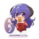 ひぐらしのなく頃に 卒 アクリルスタンド 羽入 もぐもぐシュークリームVer.【予約 再販 11月下旬 発売予定】